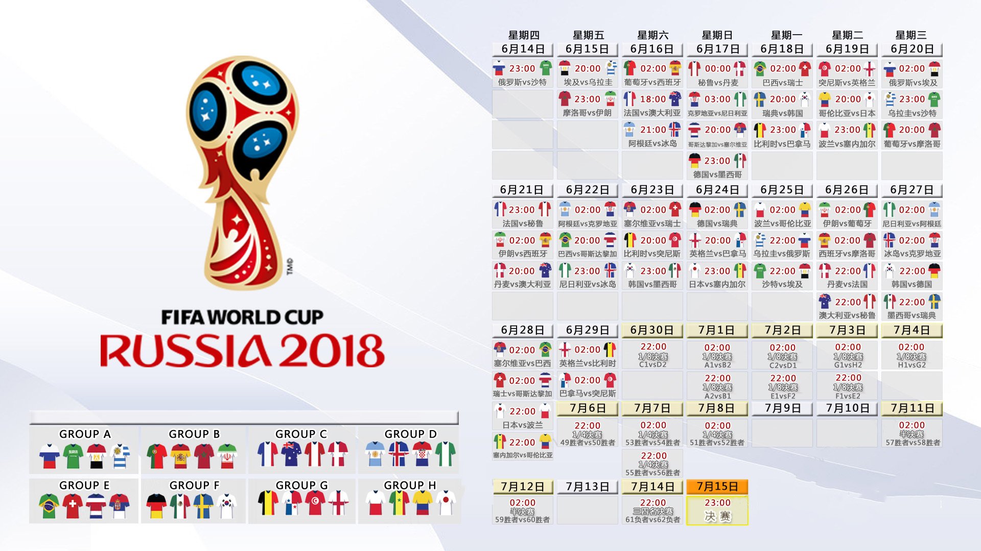 2026 世界杯场馆更新：墨西哥城阿兹特克球场翻新工程进入草坪最终铺设阶段。